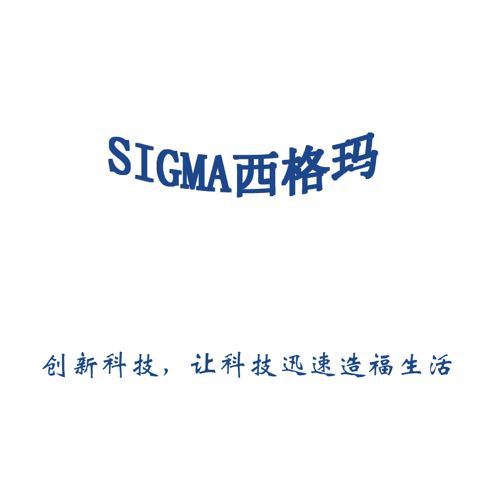 鄭州西格瑪化工有限公司logo