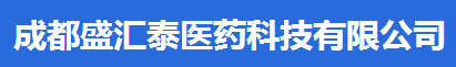 成都盛匯泰醫藥科技有限公司logo