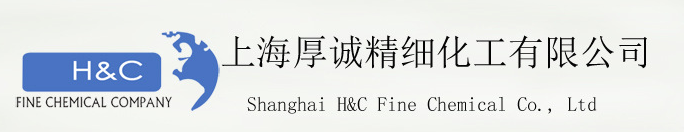 上海厚誠精細(xì)化工有限公司logo