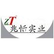 上海兆恬實(shí)業(yè)有限公司logo