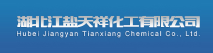湖北江鹽天祥化工有限公司logo