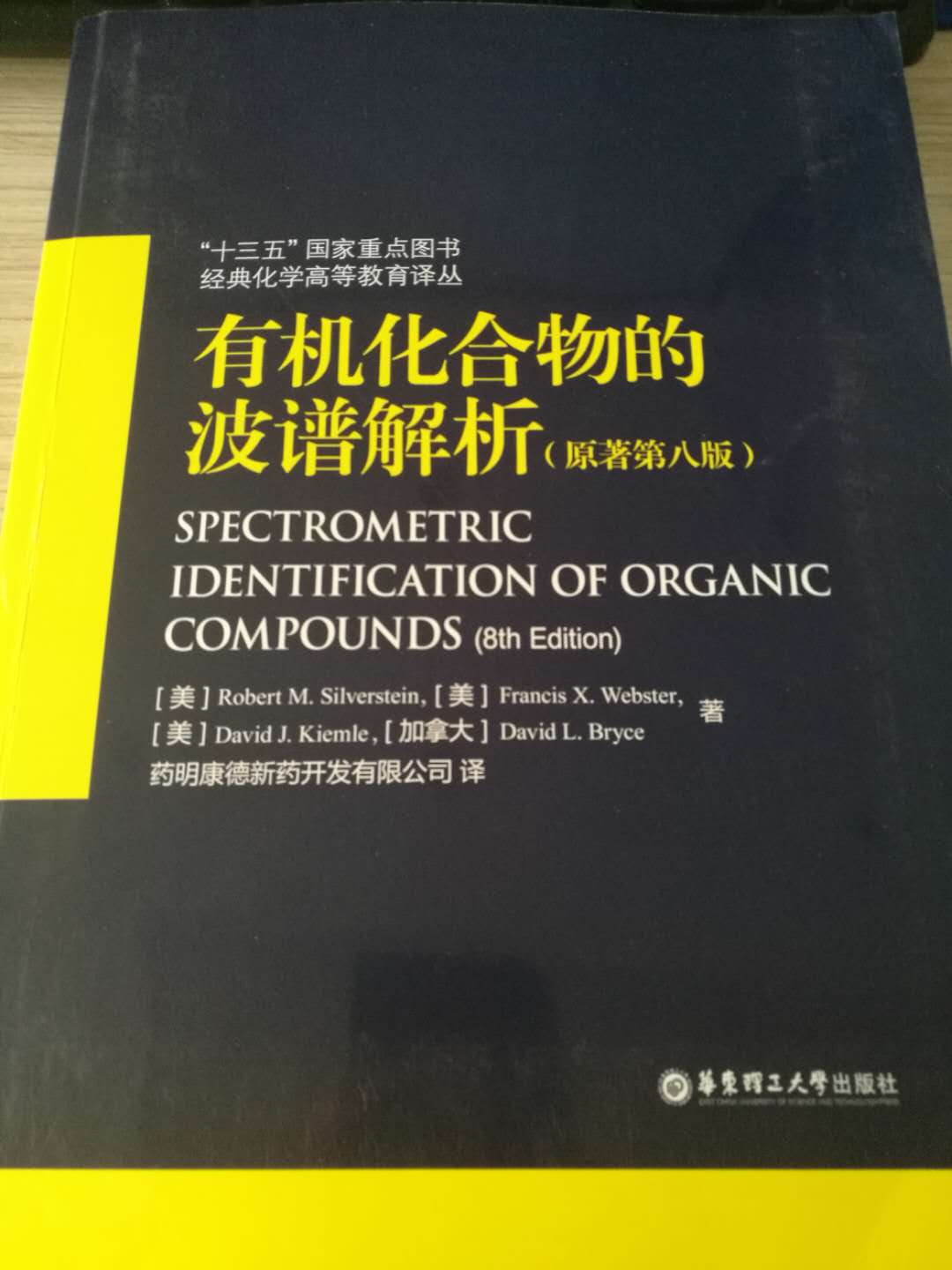 微信圖片_20180103092855.jpg