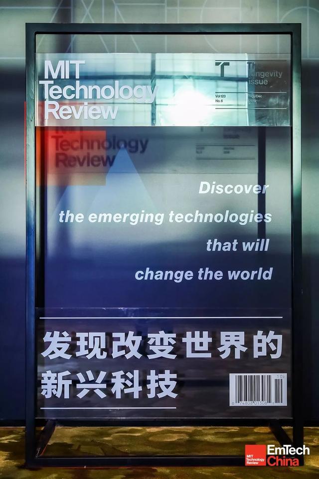 《麻省理工科技評論》年度中國科技青年英雄榜發布
