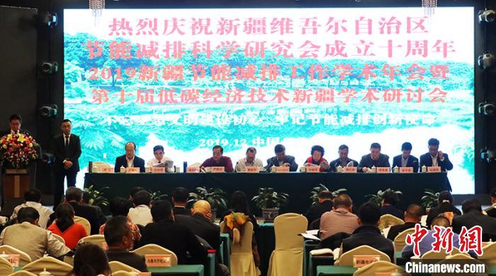 新疆首個節能減排化工重點實驗室正式授牌為產業提供支撐性服務