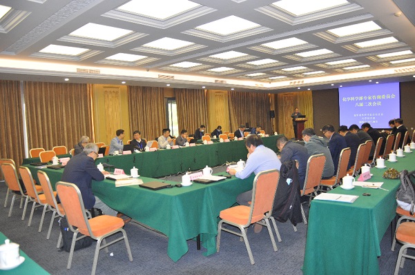20201108八屆二次咨委會-2.jpg