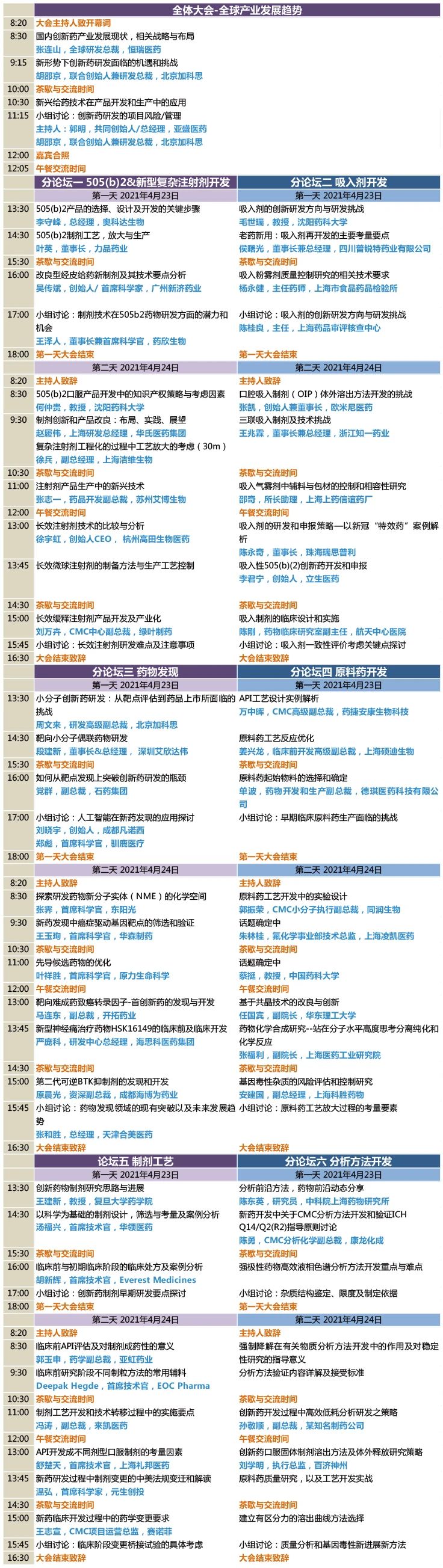 微信圖片_20210318150928.jpg