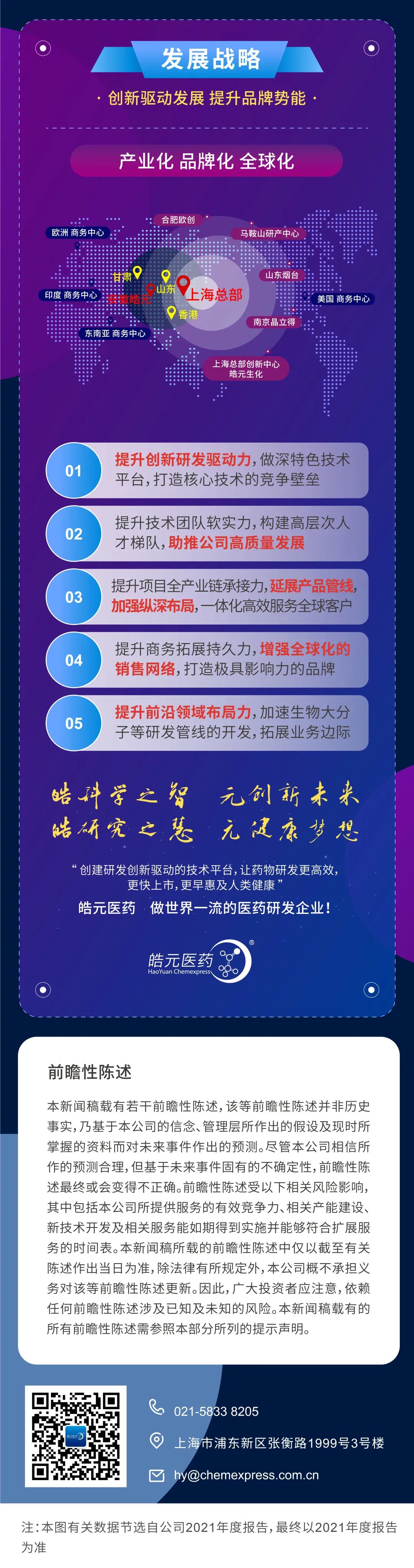 微信圖片_20220422083328.jpg