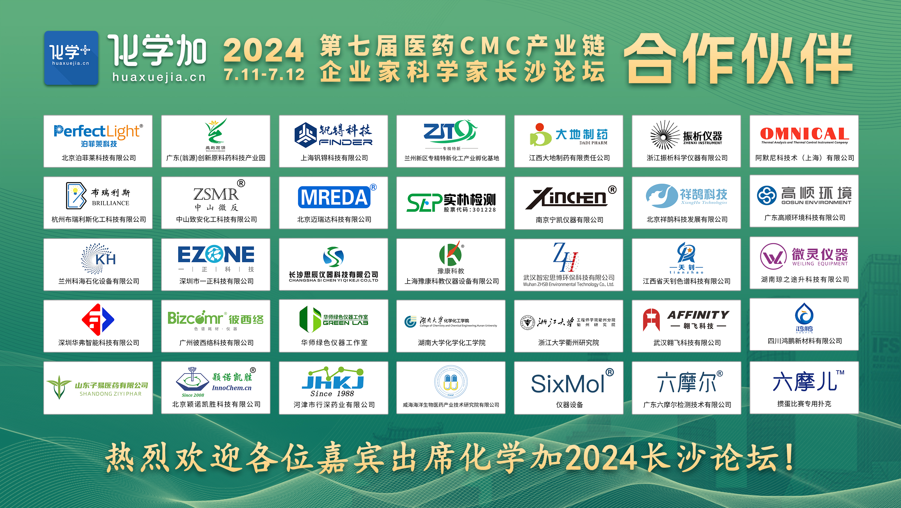 微信圖片_20240705174959.jpg