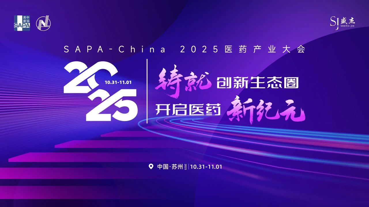 微信圖片_20250829134031.jpg