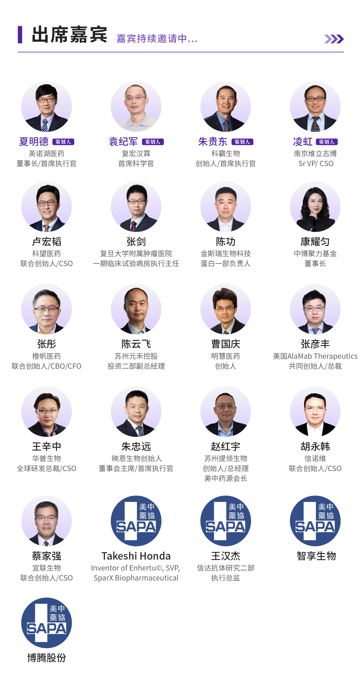 微信圖片_20250829134233.png