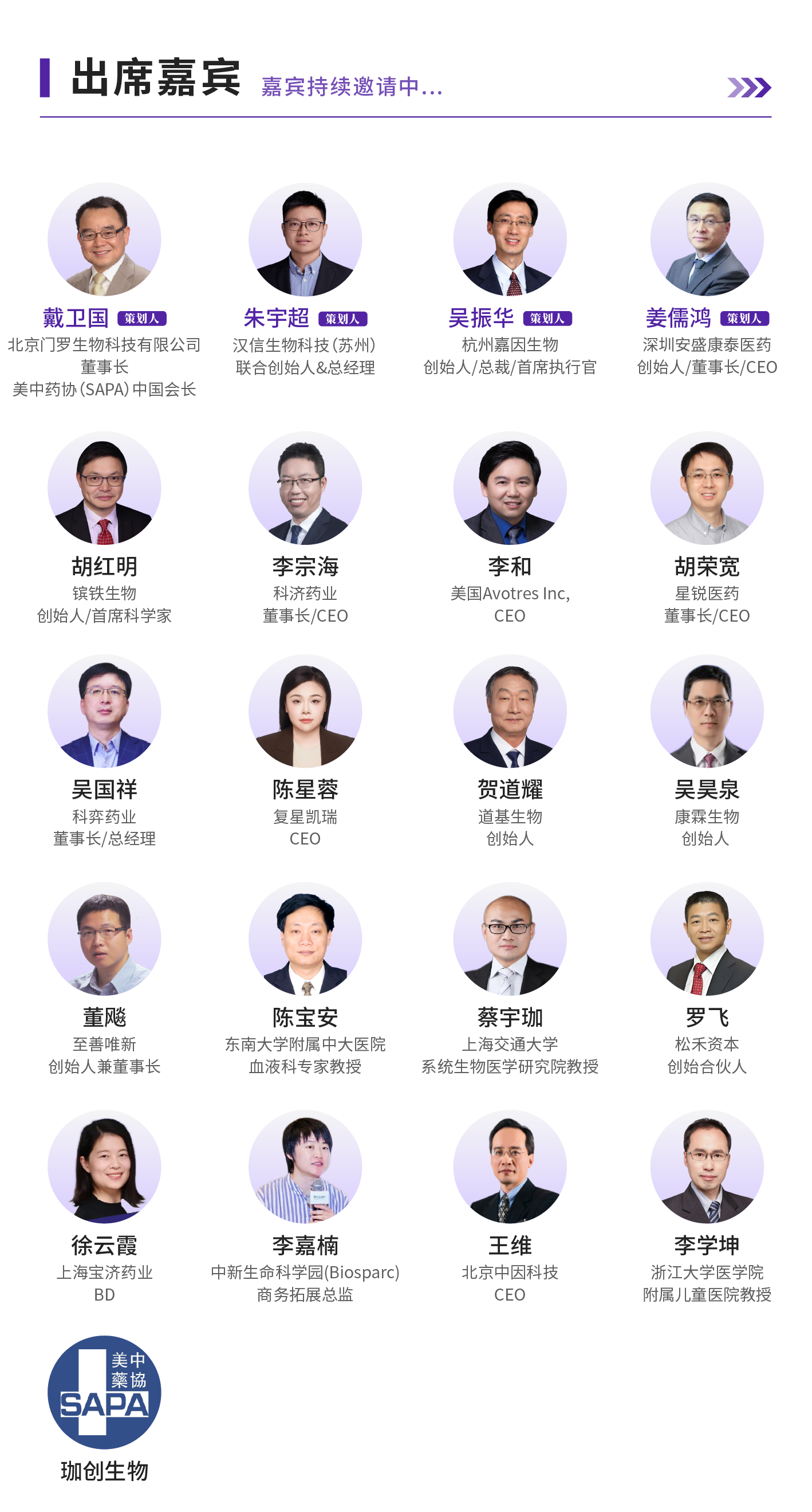 微信圖片_20250829134447.png