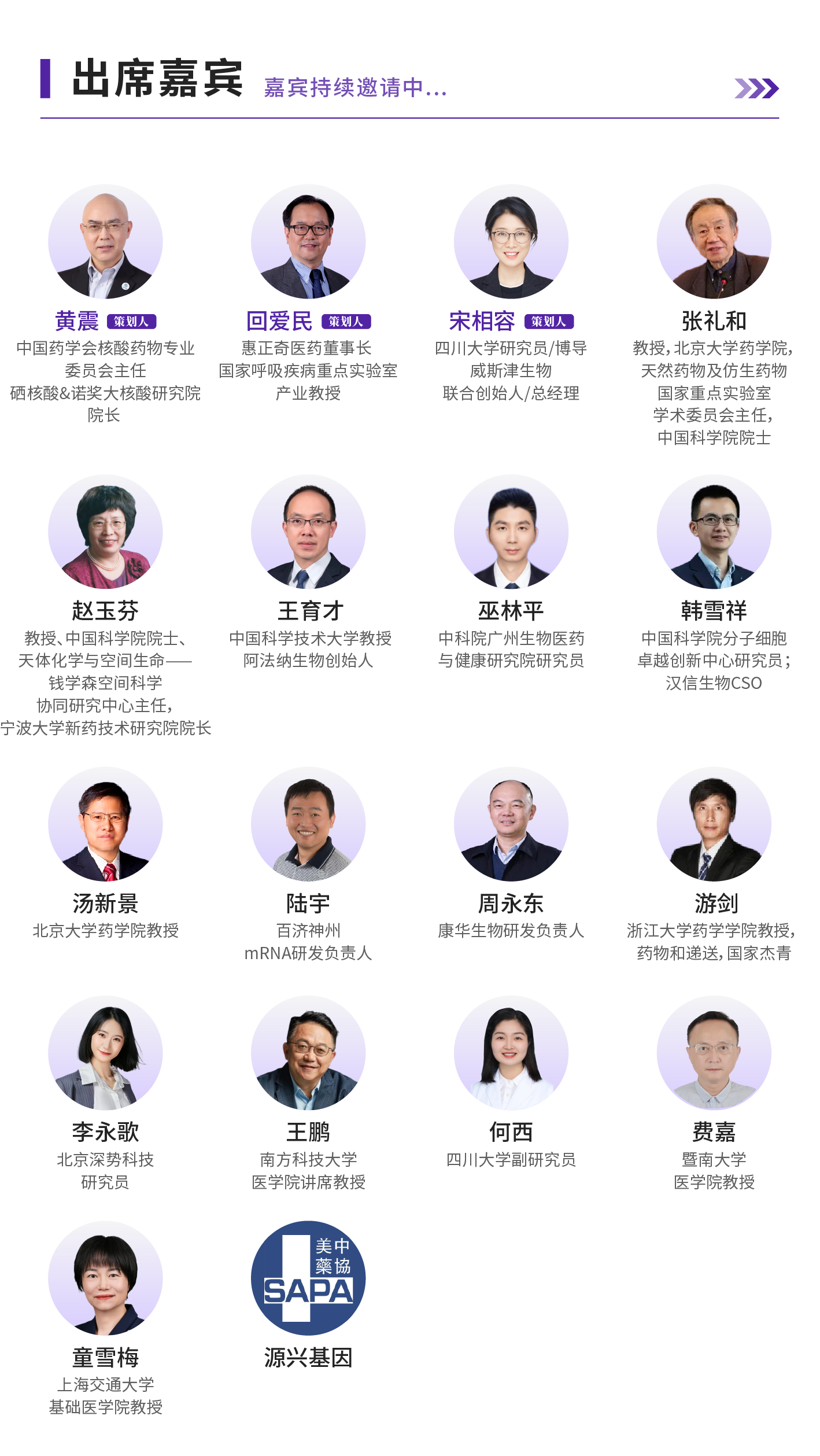 微信圖片_20250829134719.png