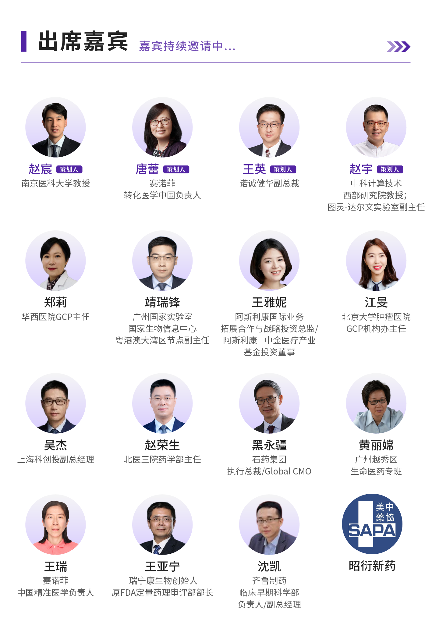 微信圖片_20250829134740.png