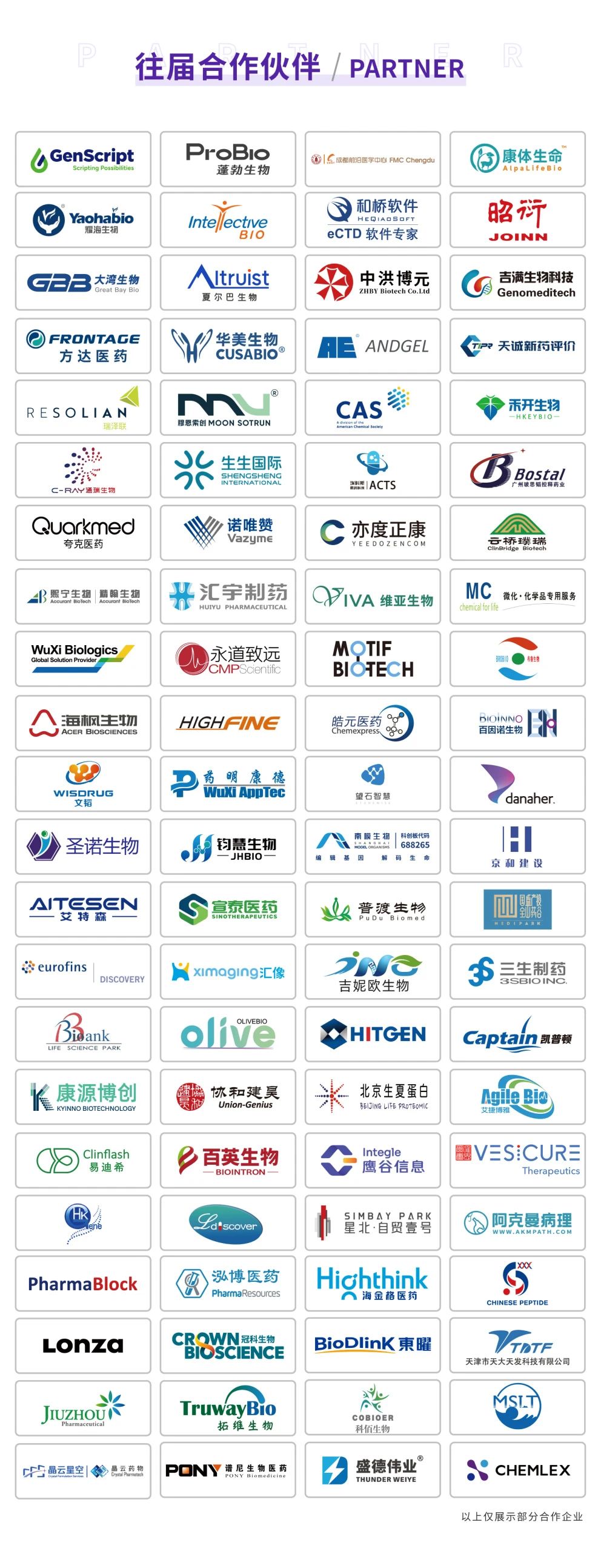 微信圖片_20250829135020.jpg