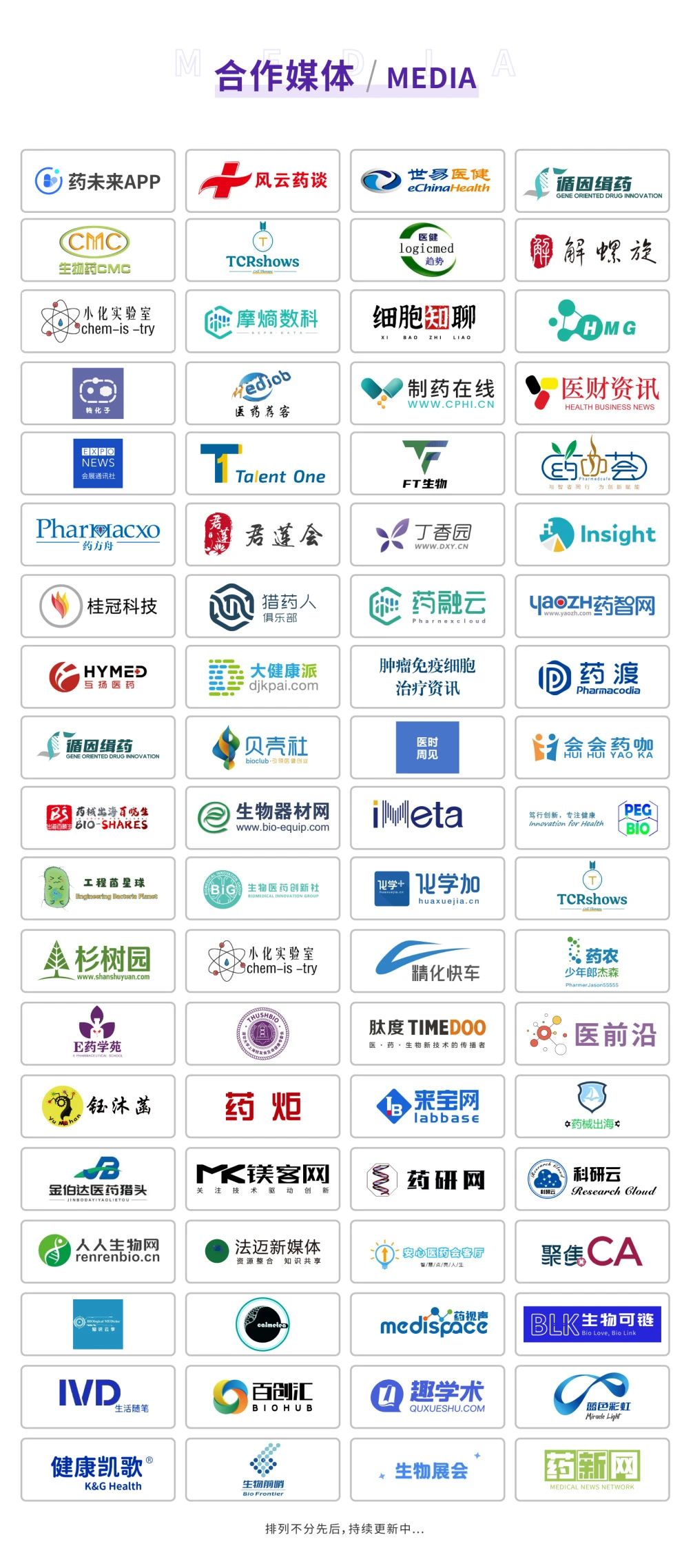 微信圖片_20250829135036.jpg